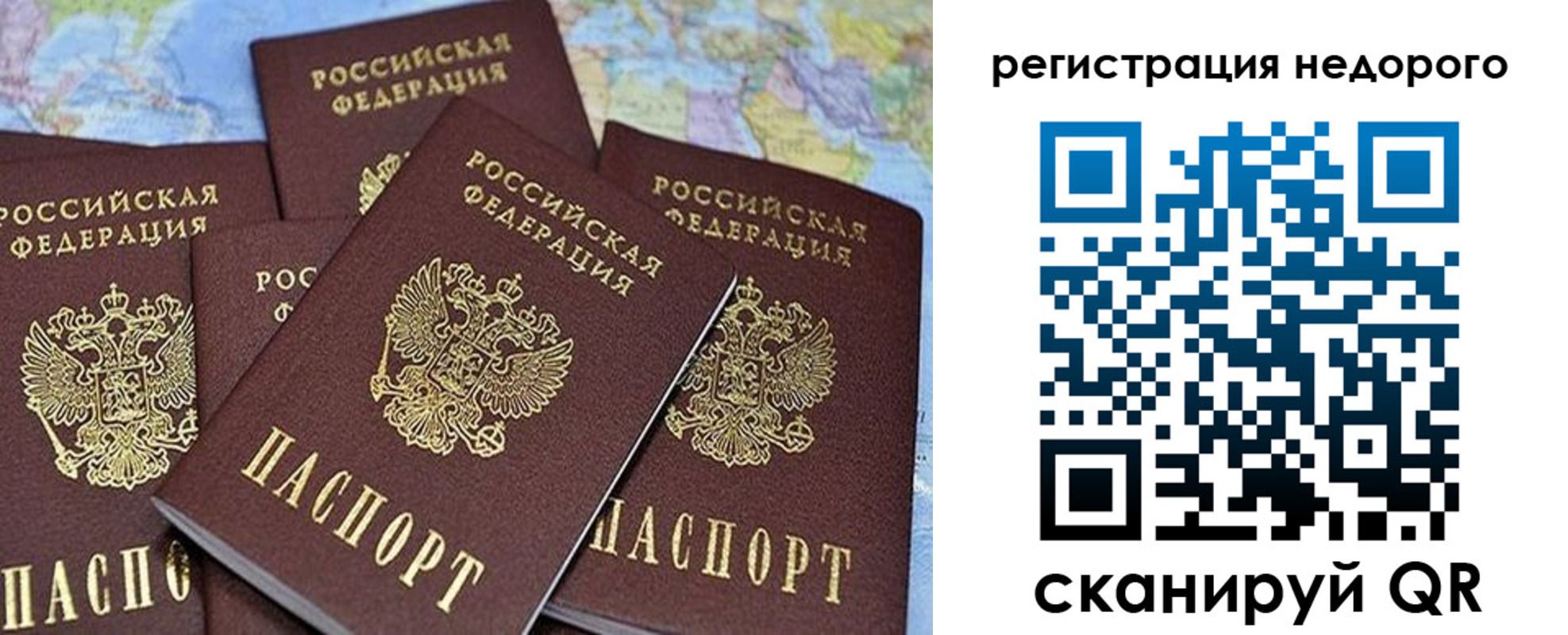 регистрация для школы в Абдулино