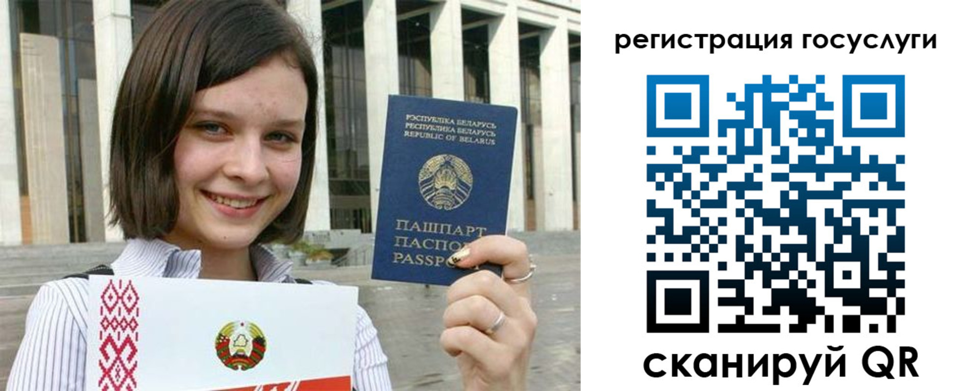где прописаться в Абдулино