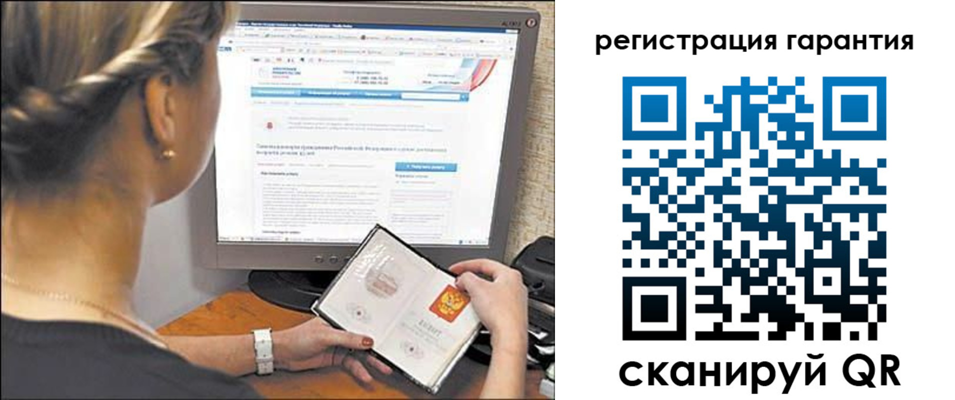 прописка поиск в Абдулино