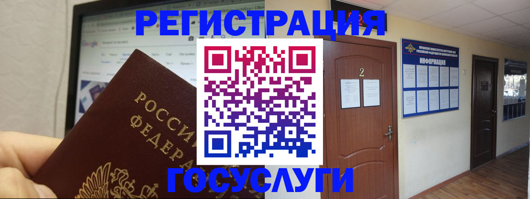 прописка для кредита в Абдулино